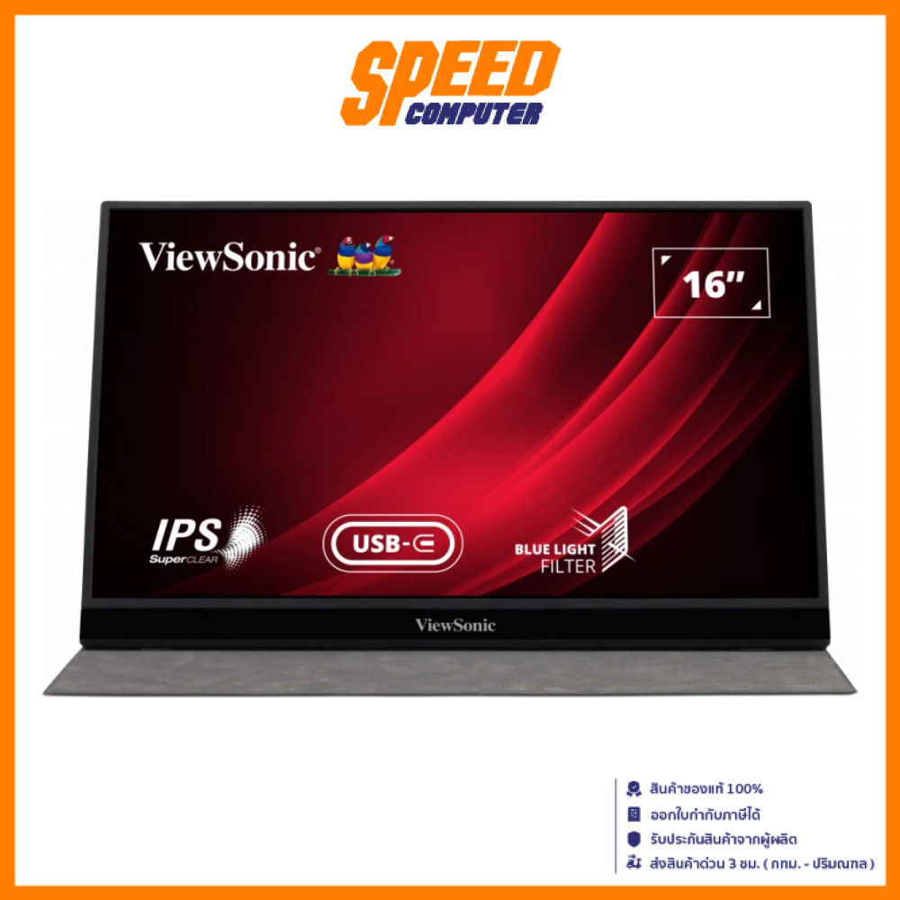 VIEWSONIC VG1655 (VG1655) 15.6INCH IPS BLACK 1920X1080 60Hz 6.5MS MONITOR (จอมอนิเตอร์) | By Speed C