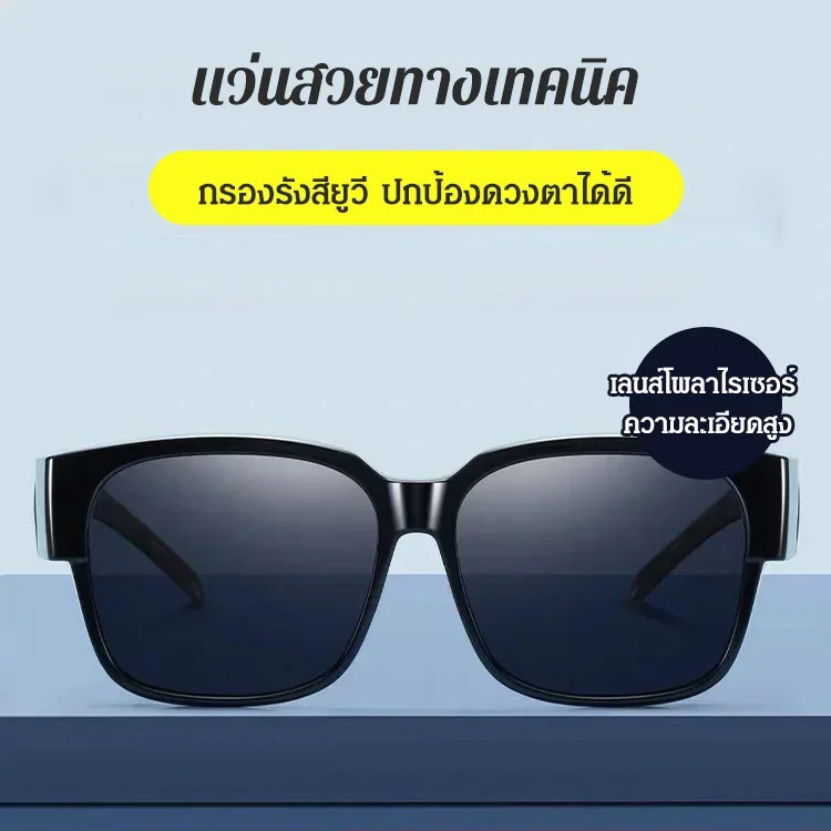 ✨แว่นกันแดด UV400 ✨ป้องกันแสงสีฟ้า+ทราย สวมทับแว่นสายตา สไตล์เกาหลี สีกราเดียนท์ สี่สี สำหรับชายหาด-ขับรถ - รูปที่ 2