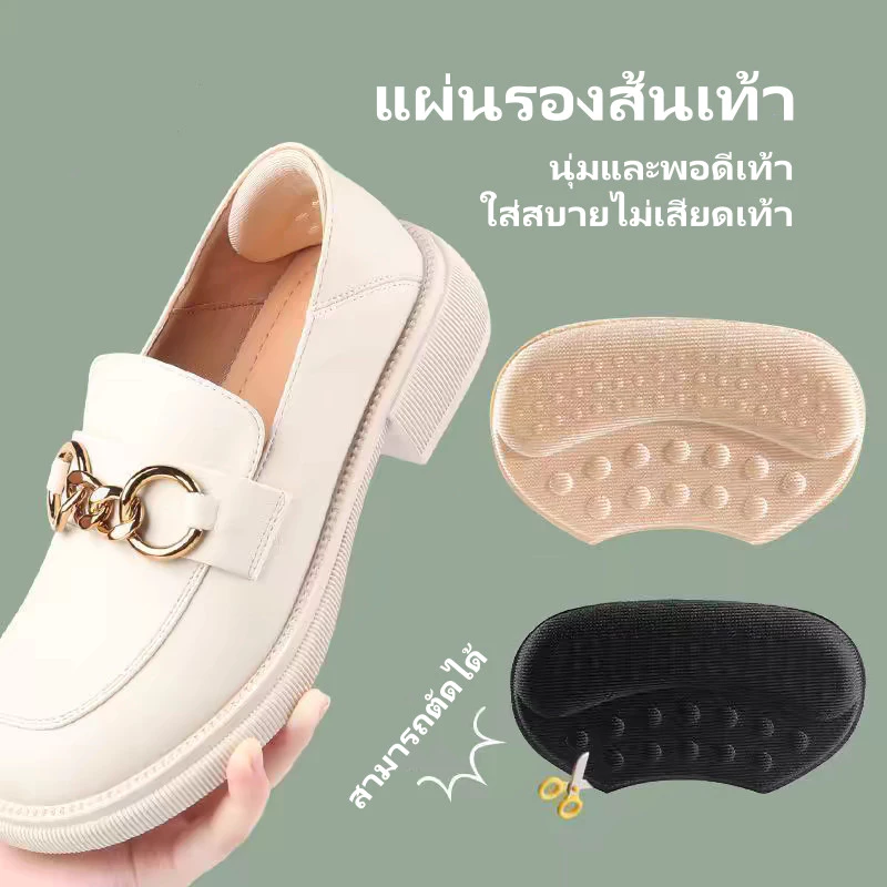 แผ่นรองรองเท้าป้องกันการกัด แผ่นรองส้นเท้า สติ๊กเกอร์ส้นรองเท้า แผ่นรองส้นเท้าแบบฟองน้ำ