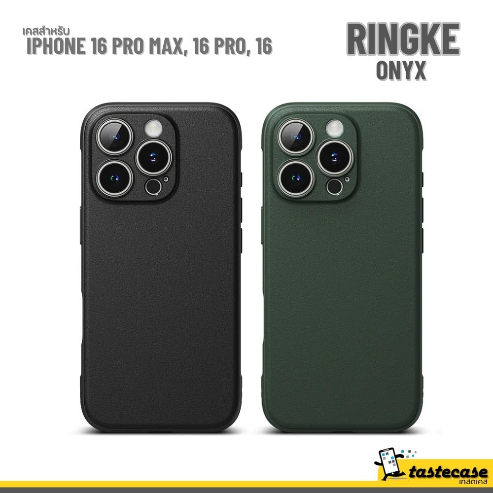 Ringke Onyx Case for iPhone 16 Pro Max และ iPhone 16 Pro แถมฟรี  Magnetic Ring สีดำ