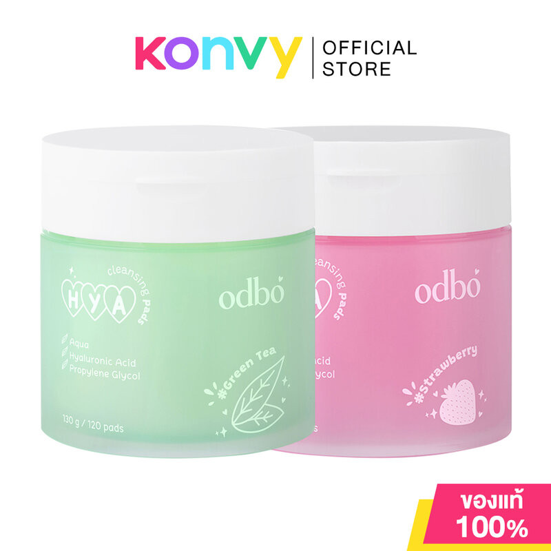 ODBO Hya Cleansing Pads 130g โอดีบีโอ แผ่นเช็ดทำความสะอาดผิวหน้า (Green Tea/Strawberry)