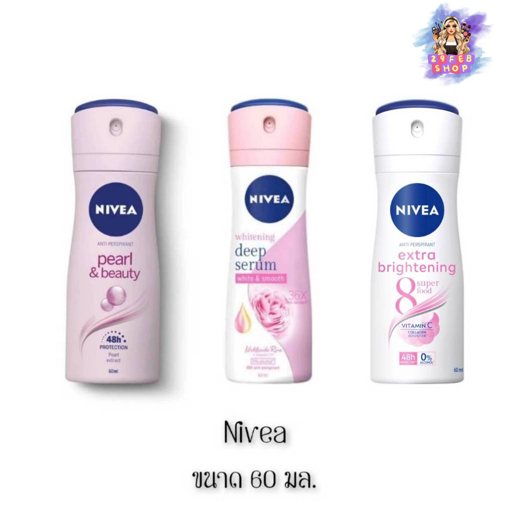 📍 (1ขวด) Nivea Deodorant Spray 60 ml นีเวีย สเปรย์ ระงับกลิ่นกาย 60 มล 💓