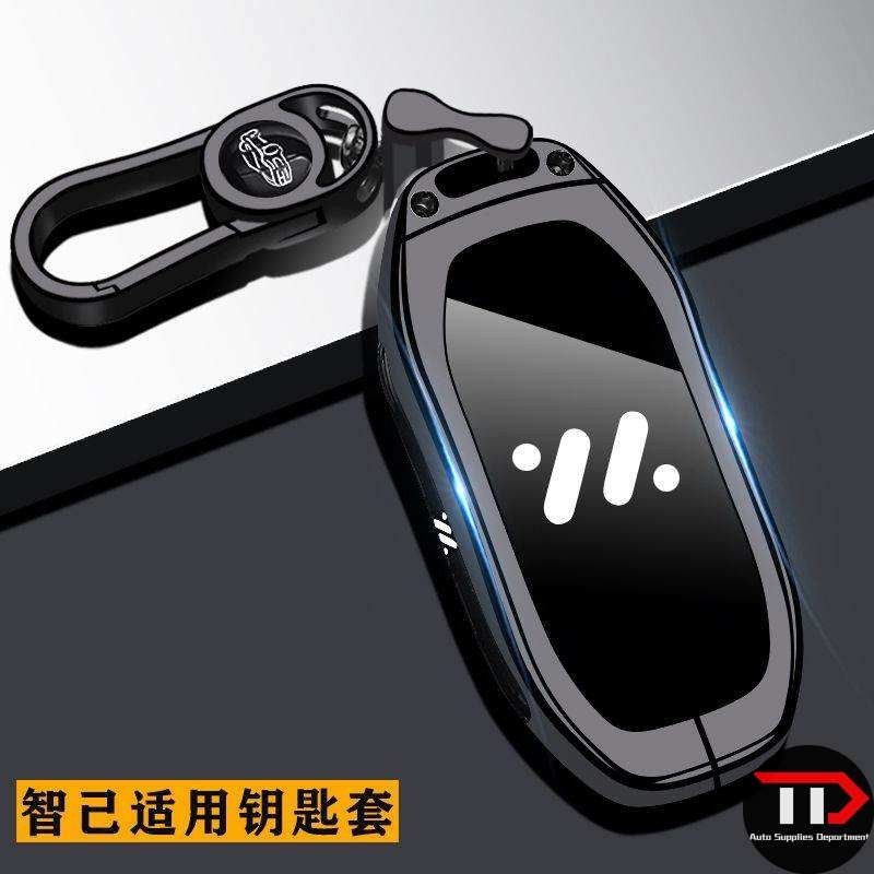 MG สังกะสีอัลลอยด์กุญแจรถเหมาะสําหรับ MG IM6 L7 LS6 LS7 L6 IM