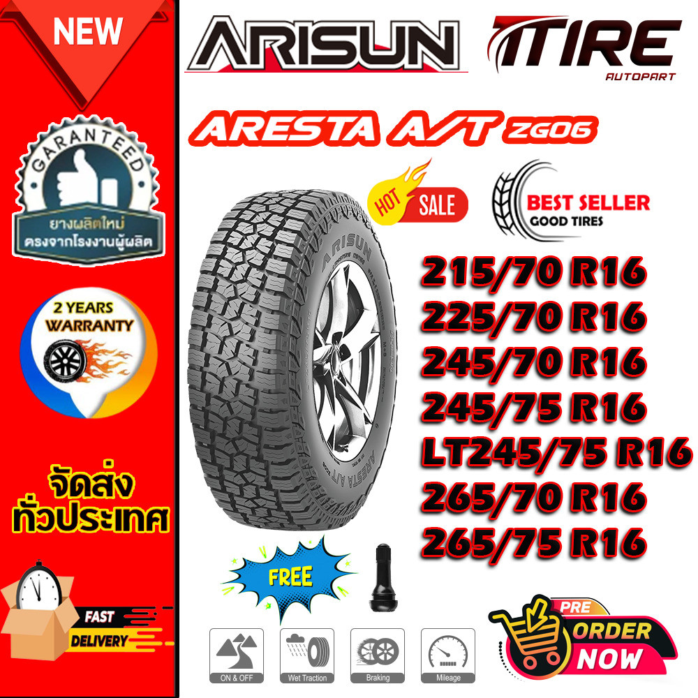ยางรถยนต์ ขนาด 265/75R16 265/70R16 245/75R16 245/75R16 245/70R16 225/70R16 215/70R16 รุ่น ZG06 ยี่ห้