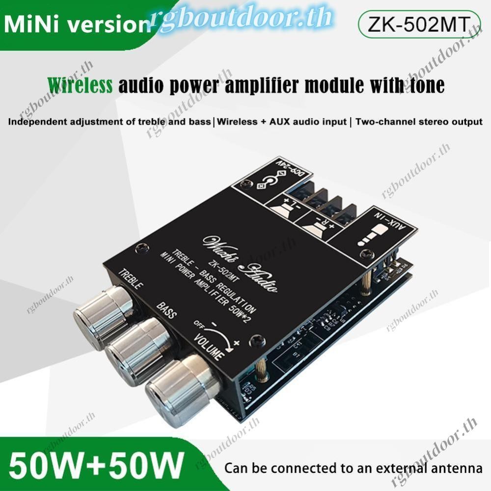 ZK-502MT 2x50W 2.0 Channel ซับวูฟเฟอร์เครื่องขยายเสียงโมดูลลําโพงสเตอริโอ