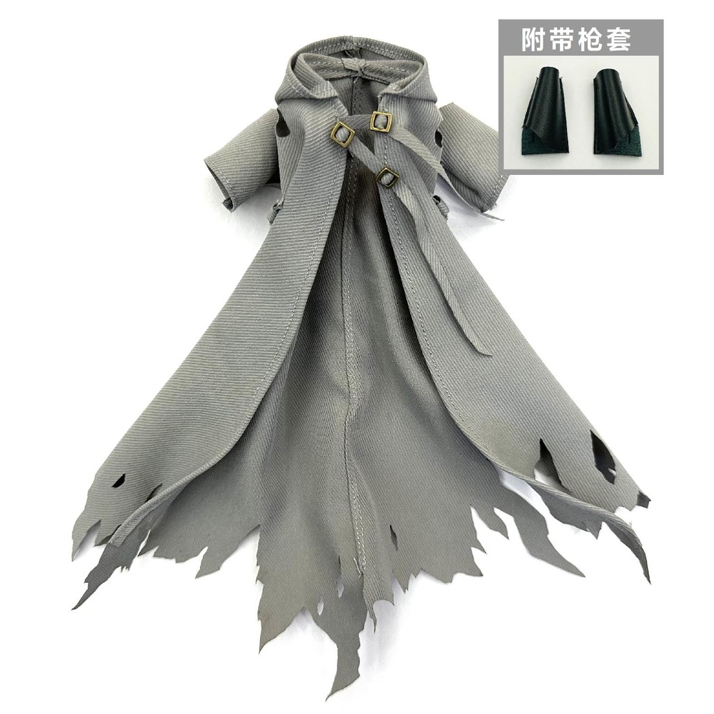 YE Cloak อะไหล่ Hemoxian Tastier / Lone Shadow (ไม่มีฟิกเกอร์ ไม่มีรุ่น)