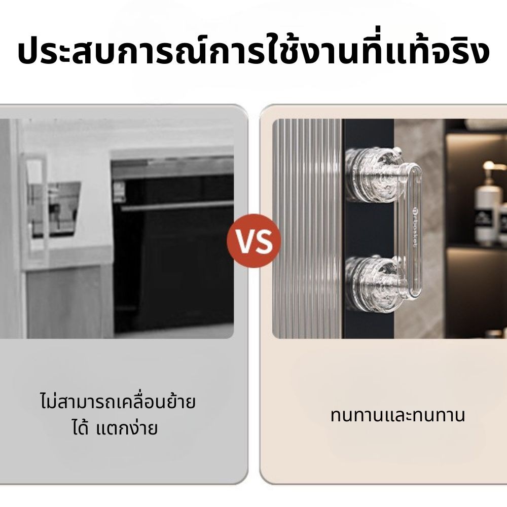 มือจับประตูดูดแบบพกพาที่ถอดออกได้มือจับประตูบานเลื่อนกันลื่น ราคา ถูกที่สุด ดีลบีเคเค แกลเลอรีภาพที่ 4