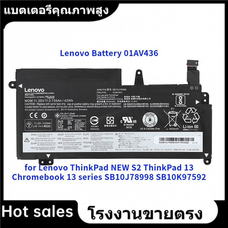★Lenovo Battery 01AV436 for Lenovo ThinkPad NEW S2 ThinkPad 13 Chromebook 13 series SB10J78998 SB10K