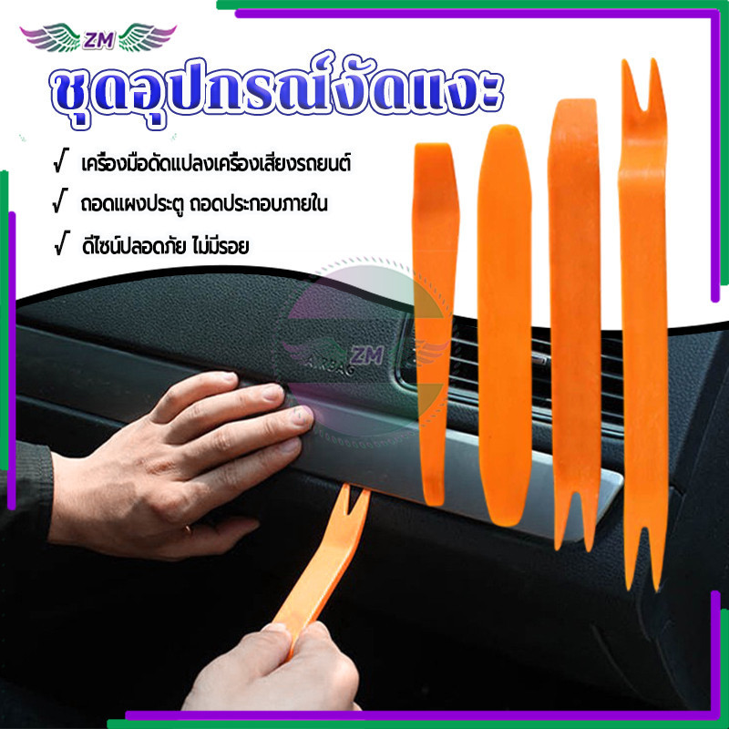 Thumbnail 9