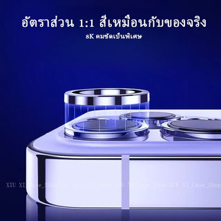 🔔🎵ฟิล์มกล้อง สินค้าต่อ1ชิ้น สำหรับ iphone 17/16ProMax 17AIR 12 11 กระจกกล้อง กล้องหลัง -D3