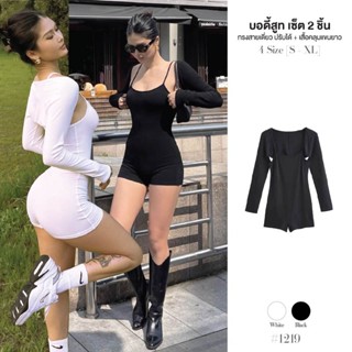 ชุดออกกำลังกาย บอดี้สูท ทรงสายเดี่ยว เซ็ต2ชิ้น ใส่คู่กับเสื้…
