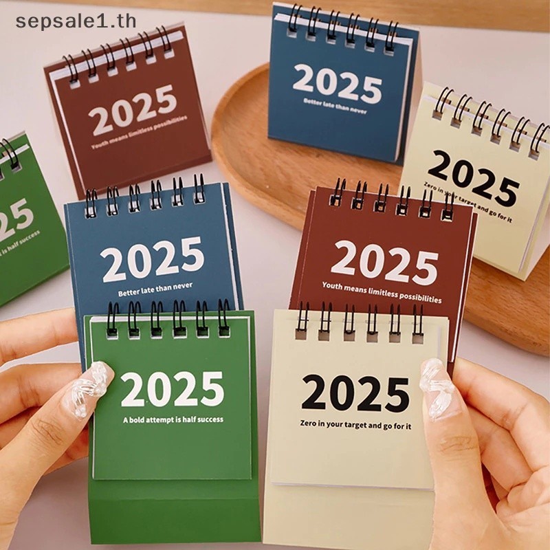 🔥【พร้อมส่ง】📍 ปฏิทินตั้งโต๊ะปี  มินิปฏิทิน mini calendar 2025ปฏิทินจิ๋ว มีหลายสี พาสเทลน่ารักมากๆ ปฏิทินเล็ก ปฏิทินพกพา