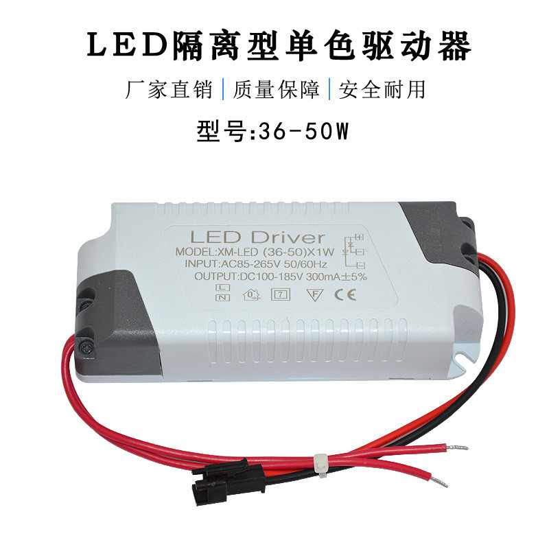 Led Monochrome Driver 1W5W7W18W24W36W48W แผงโคมไฟเพดานดาวน์ไลท์ Spotlight Driver 110V