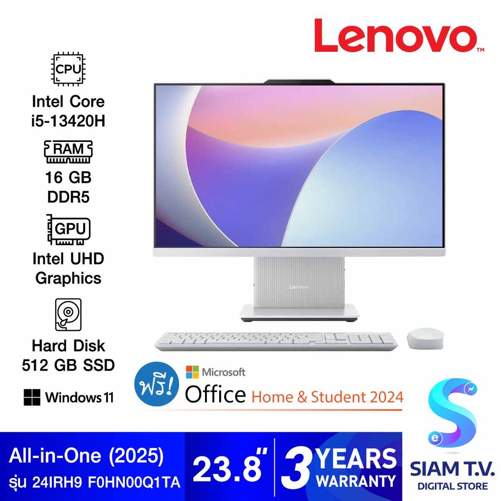 ALL-IN-ONE (ออลอินวัน) LENOVO IDEACENTRE AIO-24IRH9-F0HN00Q1TA (CLOUD GREY) โดย สยามทีวี by Siam T.V