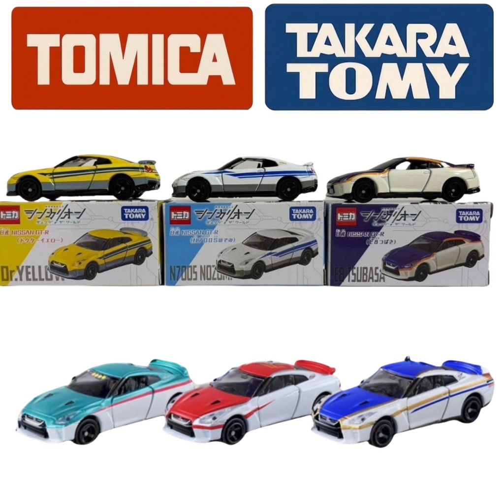 Tomica Nissan GT-R R35 Die-Cast Car พร้อม Shinkansen  Yellow Doctor E5·E6·E7·E8 1:64 ของเล่นสะสม