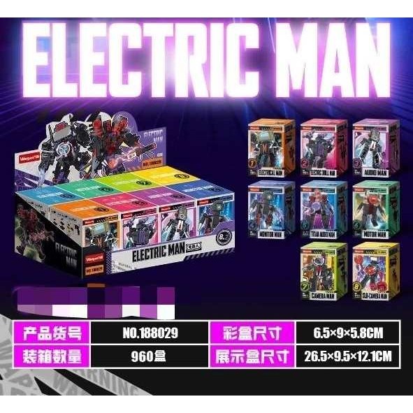 lego titan tv man v2 lego titan tv man upgrade คนห้องน้ำ Wangao และคนเฝ้าระวัง Titan TV คน Tomahawk 