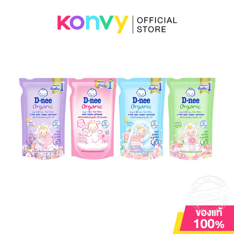 D-nee Baby Fabric Softener ดีนี่ ผลิตภัณฑ์ปรับผ้านุ่มเด็ก ถุงเติม 530ml (MorningFresh/HappyBaby/OrganicTouch/NightWash)