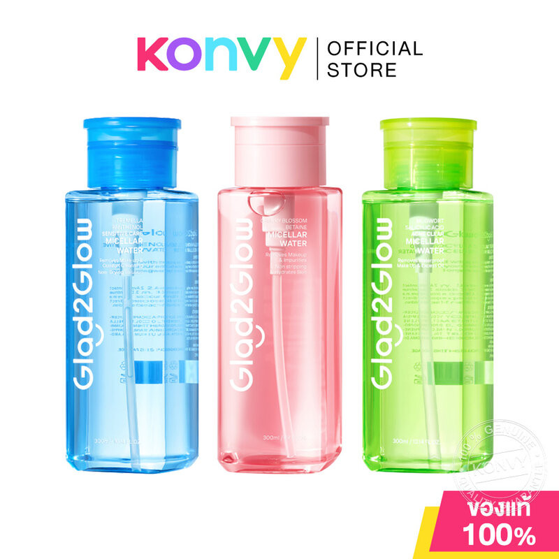 Glad2Glow Micellar Water แกลดทูโกลว์ ไมเซลล่า วอเตอร์ 300ml (Cherry Blossom/Sensitive/Acne Clear)