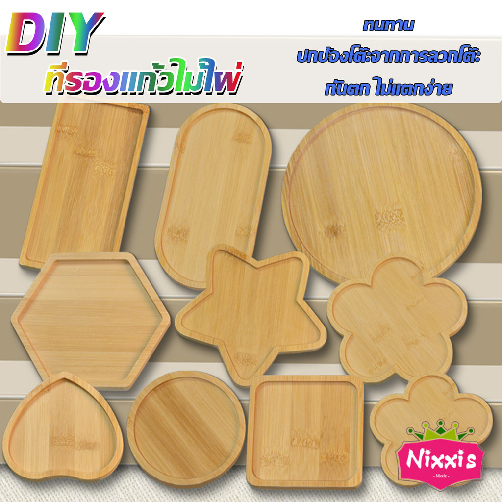 แผ่นรองแก้วไม้ไผ่ bamboo coaster