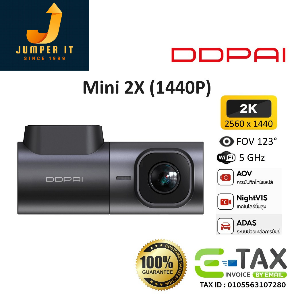 DDPAI MINI 2X Dash Cam 2K HD กล้องติดรถยนต์ การถ่ายโอน Wi-Fi 5GHz กล้องติดรถยนต์อัจฉริยะ AI ISP Nigh