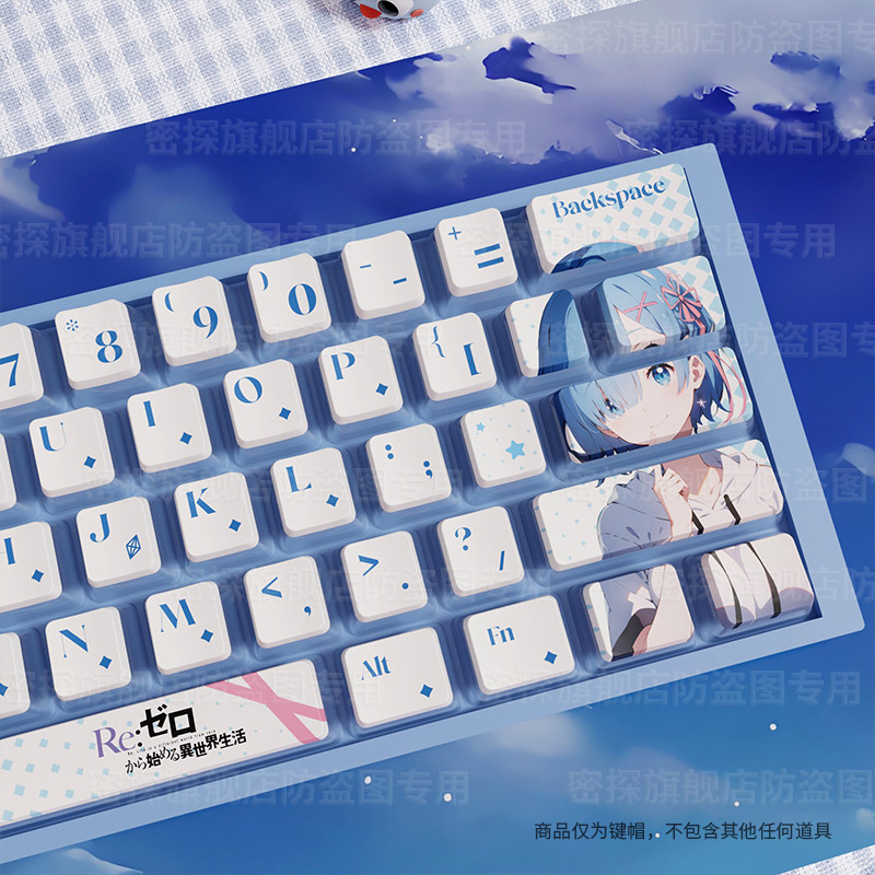 Rem Keycap โปรไฟล์ OEM PBT 120 คีย์ Four-sided Light Transmission Dye Sublimation Blue Purple Pudding Keycaps น่ารักอะนิเมะ Natsuki Subaru Emilia Pudding Keycaps สําหรับ Aula F75 Mad 68