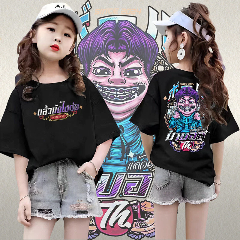 (จัดส่งตลอด 24 ชั่วโมง) เสื้อยืดเด็กป๋าบอล พิมพ์ลาย ส่ได้ ทั้ง ชาย ใส่สบาย ไม่หด ไม่ย้ พร้อมส่ง