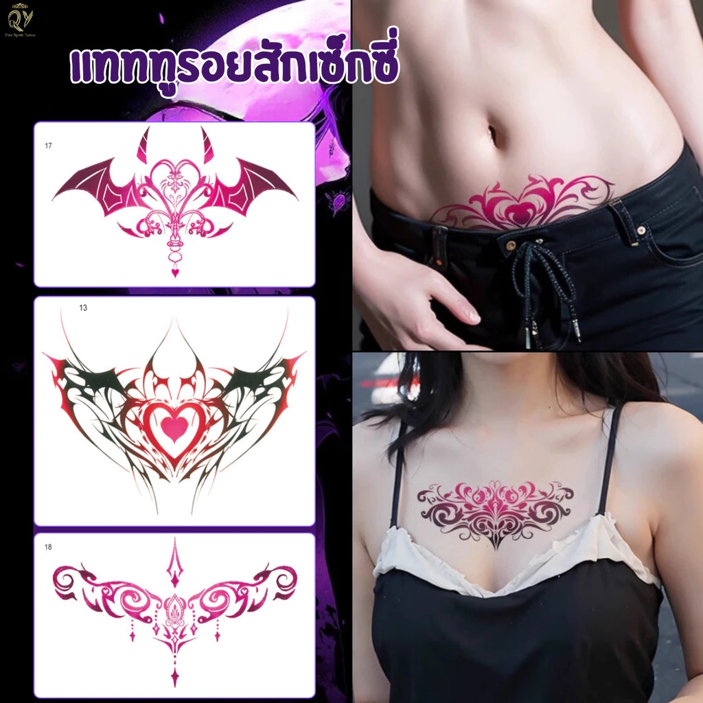 🎀ส่งจากไทย🎀 แทททูติดหน้าอก ซัคคิวบัส สติ๊กเกอร์รอยสัก ติดขา กันน้ำ พีช หัวใจ ลายสวยมาก Couples Fun แทททูเอวเซ็กซี่
