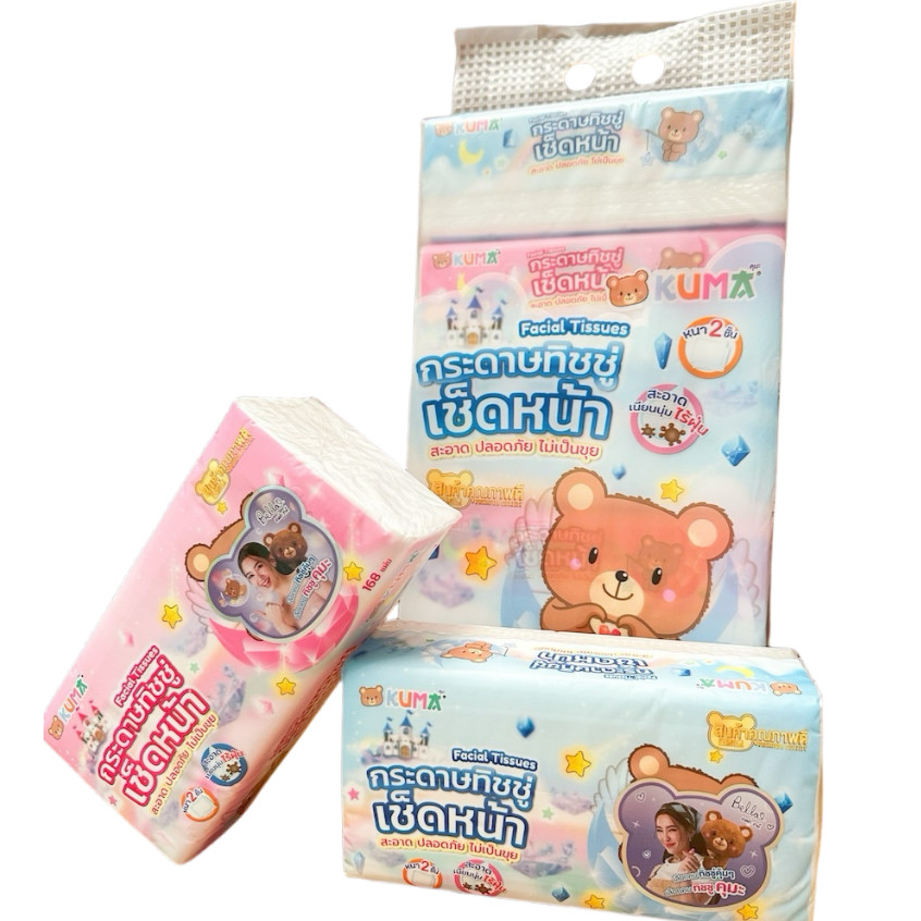 (Kuma)กระดาษทิชชู่​เช็ดหน้า 168แผ่น หนา 2 ชั้น แพค5 ห่อ ไร้ผุ่น เนียมนุ่ม ซึมซับดี ราคาประหยัด