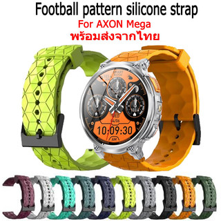 รูปแบบฟุตบอล AXON Mega สําหรับ Watch band สายรัดข้อมือสร้อยข้อมือเข็มขัด