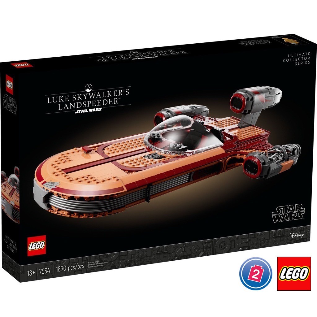 เลโก้ LEGO Exclusives Star Wars 75341 Star Wars UCS Landspeeder