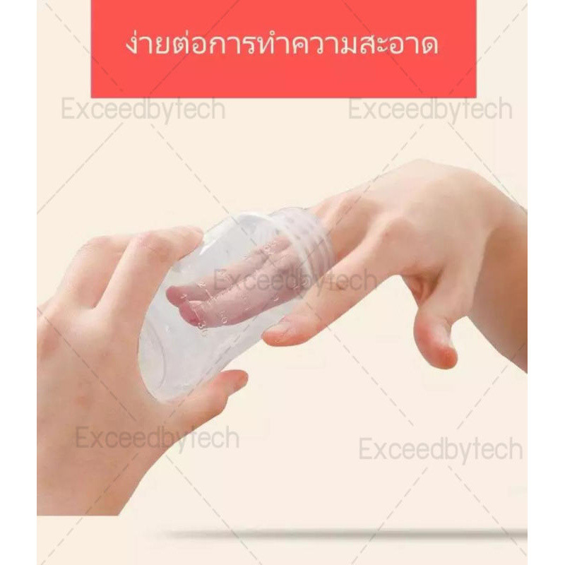 BUYBUYTECH breast pump เครื่องปั๊มนม เครื่องปั๊มนมคอเฉียง ที่ปั๊มนมสำหรับคุณแม่ ที่ปั๊มนมแบบมือ ชุดปั้มนม 4.6 PUMP รูปที่ 4
