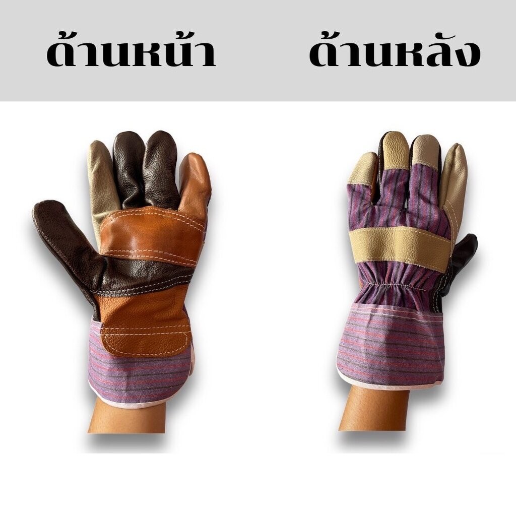 ถุงมือหนังสลับผ้าลาย ยาว 10 นิ้ว รุ่นH61001 ( เเพ็ค 1 คู่ ) ถุงมือปีนเสา ถุงมือสำหรับงานทั่วไป ถุงมือหนังสลับผ้า ราคา ถูกที่สุด ดีลบีเคเค แกลเลอรีภาพที่ 5