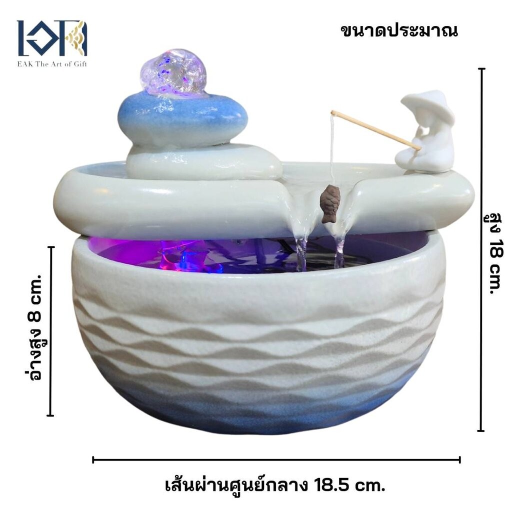 น้ำพุน้ำล้นตั้งโต๊ะ รุ่นคนตกปลาในบ่อเหมือนตกเงินตกทองสีขาวคราม[รุ่นขาย ดี]