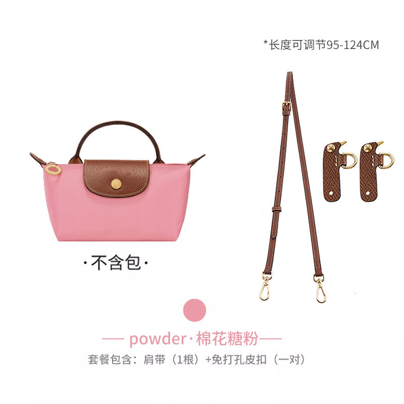 สายคล้องกระเป๋าเหมาะสำหรับกระเป๋า Longchamp MINI สายสะพายไหล่ยาวปรับได้สายกระเป๋าบางสามารถสะพายในแนวทแยงได้อุปกรณ์เสริมสำหรับเปลี่ยนโฉมกระเป๋าบูติก