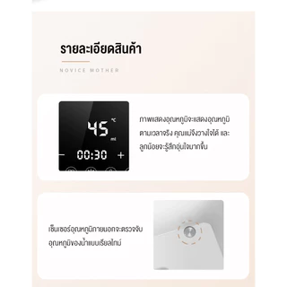 doudou เครื่องอุ่นนม นึ่งขวดนม อุ่นอาหารเสริม ใช้งานด้วยปุ่มเดียวอย่างรวดเร็ว มัลติฟังก์ชั่น