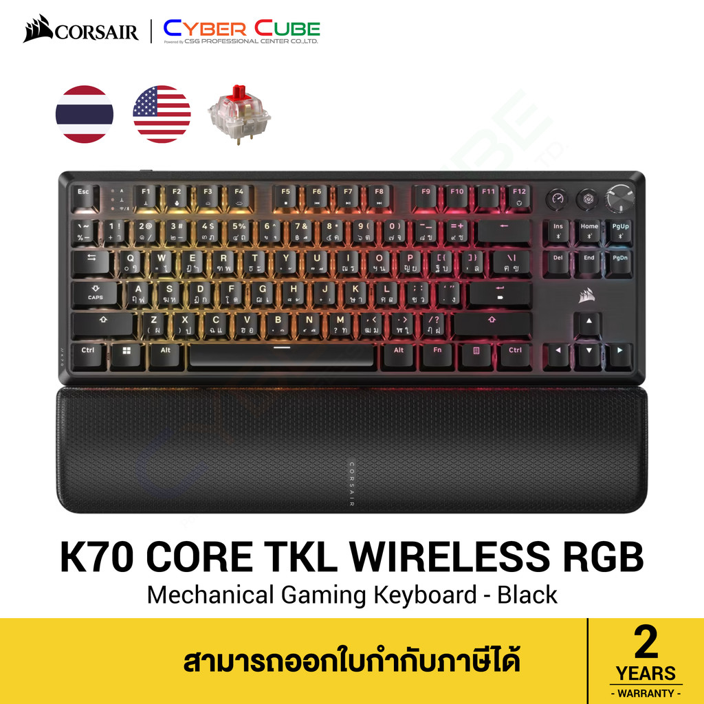 CORSAIR K70 CORE TKL WIRELESS คีย์บอร์ดเกมมิ่งไร้สาย