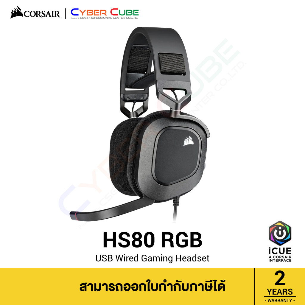 CORSAIR HS80 RGB USB Wired Gaming Headset — Carbon หูฟังเกมส์มิ่ง ( ของแท้ศูนย์ Ascenti )