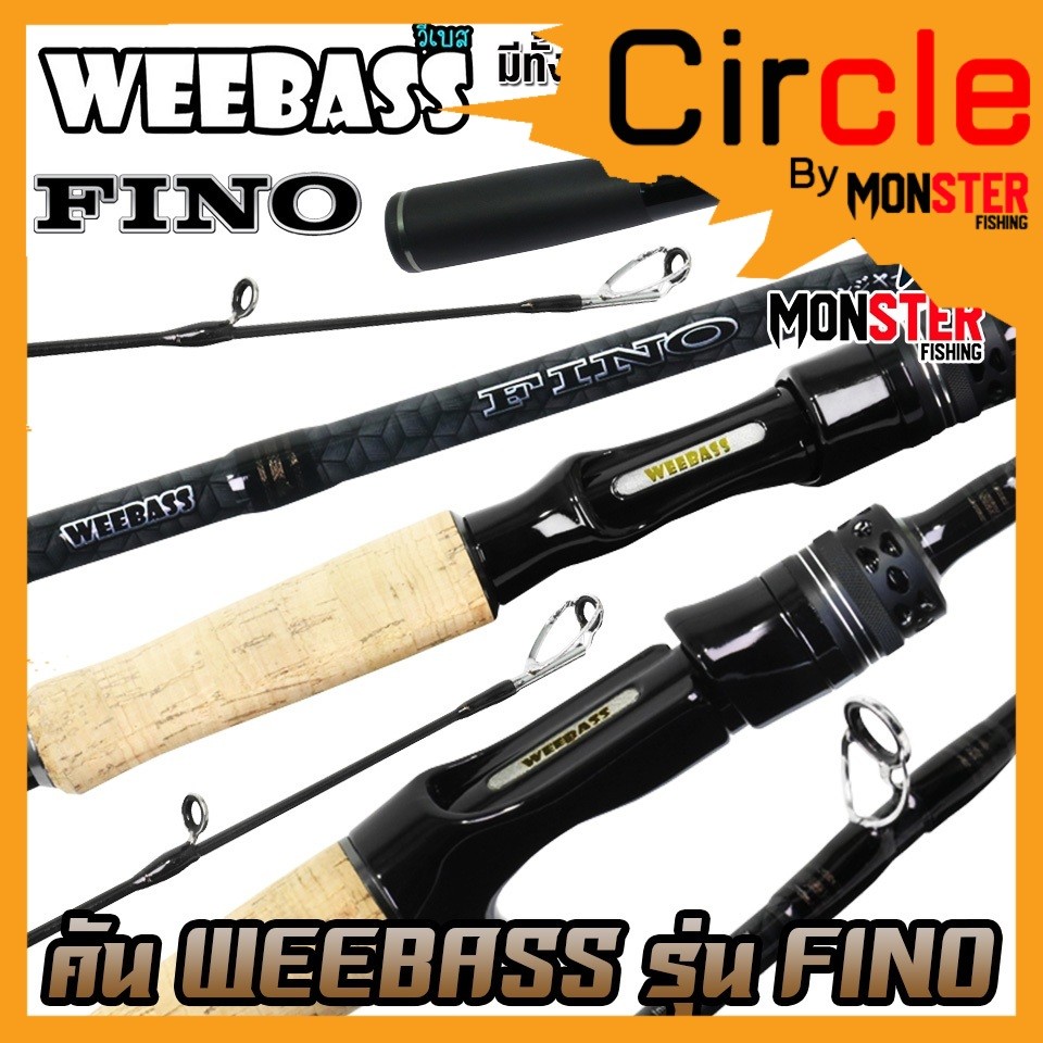 คันเบ็ดตกปลา WEEBASS รุ่น FINO V2 (แบบ 1ท่อน และ 2 ท่อน มีทั้ง สปิ้นและเบท)
