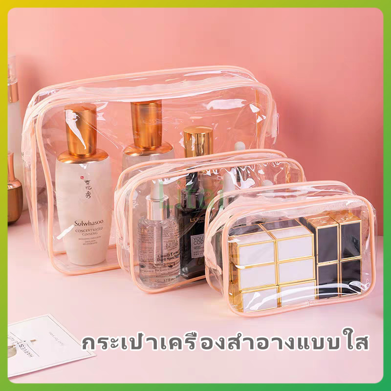 litai กระเป๋าเครื่องสำอางแบบใส, กระเป๋าเครื่องสำอาง PVC กันน้ำและกันฝุ่น, กระเป๋าเครื่องสำอางแบบมีซิป, กระเป๋าแป้ง