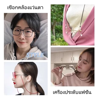 เชือกคล้องแว่นสายตาแบบปรับได้/เชือกคล้องแว่นอ่านหนังสือแบบหนังมันเงาสไตล์เรโทรพร้อมที่ห้อยคอ/เชือกคล้องแว่นกันหล่น