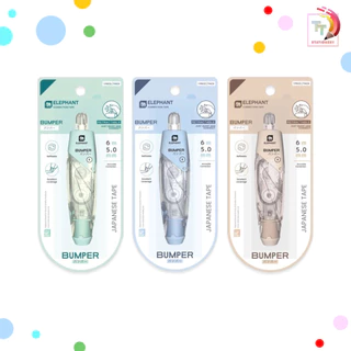 Elephant (ตราช้าง) เทปลบคำผิด รุ่น Bumper ยาว 6 m. มีขนาด 6 / 5 / 4.2 mm และ ไส้เทปลบ จำหน่ายแยก ( 1 ชิ้น คละสี )