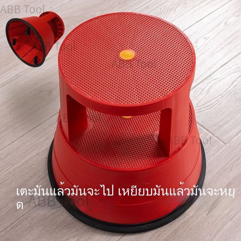 [สไตล์ใหม่] บันไดสตูลสำหรับหยิบของ, บันไดขั้นบันได, ห้องสมุด พลาสติกหนาพิเศษ สองชั้น กันลื่น เคลื่อนย้ายได้ บันไดสตูล