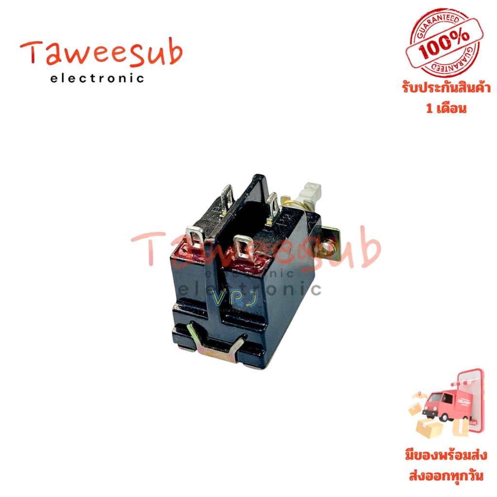 สวิตช์กดติด กดดับ KCD-A04-2 TV-5-T85 4 ขา 10A/250V (Power Switch)