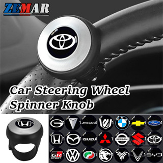 【ZEMAR】พวงมาลัยรถยนต์ ปินเนอร์ ลูกบิด 360 ° หมุนพวงมาลัยช่วย…