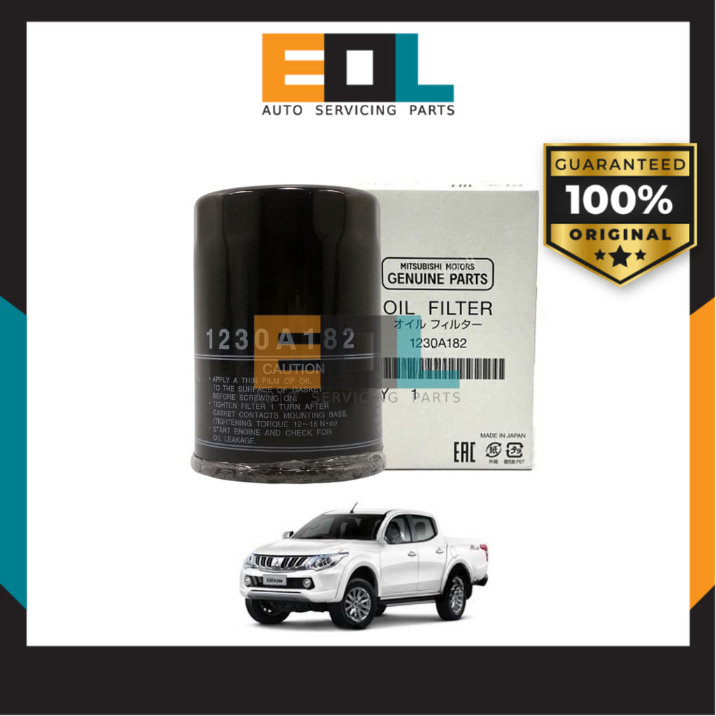 กรองน้ํามันเครื่อง Mitsubishi สําหรับ Mitsubishi Triton 2.4cc Diesel 2017-ปัจจุบัน - 1230A182