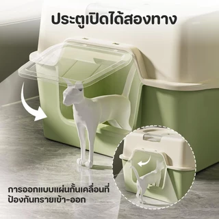 กระบะทรายแมว ห้องน้ำแมว ขอบสูงกันกระเด็น พร้อมที่ตัก ขนาดใหญ่ ขนาดใหญ่ ประเภทเปิด รั้วสูง แข็งแรง ทนทาน วัสดุ