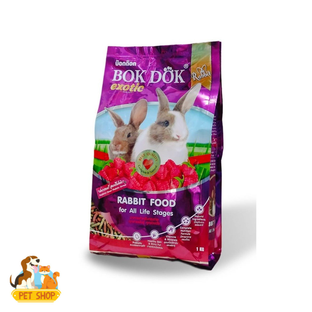 BOKDOK อาหารกระต่าย สูตรพรีไบโอติก กลิ่นราสเบอร์รี่ กินได้ทุกสายพันธุ์ 1 kg FT51 น้องต่ายชอบ หอมอร่อย