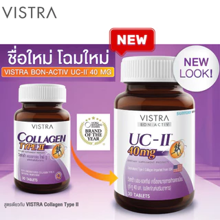 ( แพ็ค2 ขวด)VISTRA COLLAGEN TYPE II วิสทร้าคอลลาเจน ไทพ์ ทู (UC-II)(30 เม็ด) Lot.ใหม่ ฉลากแบบใหม่ [หมดอายุ 10/10/2028]PC