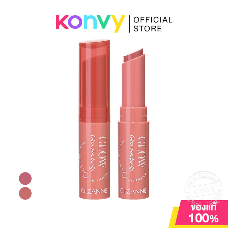 Cezanne Glow Fondue Lip 5.9g เซซานน์ ลิปบาล์มเนื้อฟองดูว์สัมผัสเนียนนุ่ม