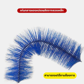 แปรงทำความความสะอาดแบบงอได้ แปรงปัดฝุ่นพัดลม เข้าได้ทุกซอก ทุกมุม ด้ามจับถนัดมือ